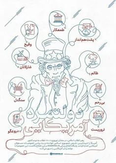 #رهبرانقلاب اسلامی، در سخنان نوروزی خطاب به #ملت_ایران، آ