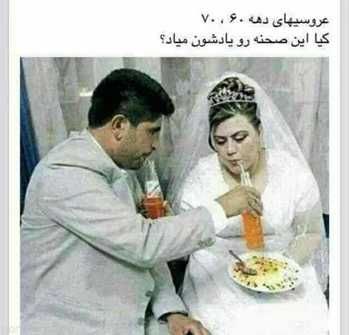 کی یادشه