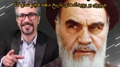 کوچه باغ انقلاب