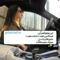 من رسیدم این بالا