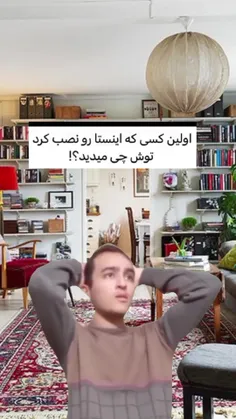 اههه مغزم رگ به رگ شدددد😂