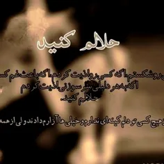 حلالم کنید. 