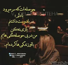 #تقدیم#با#عشق#برای#شما#که #بهترینی