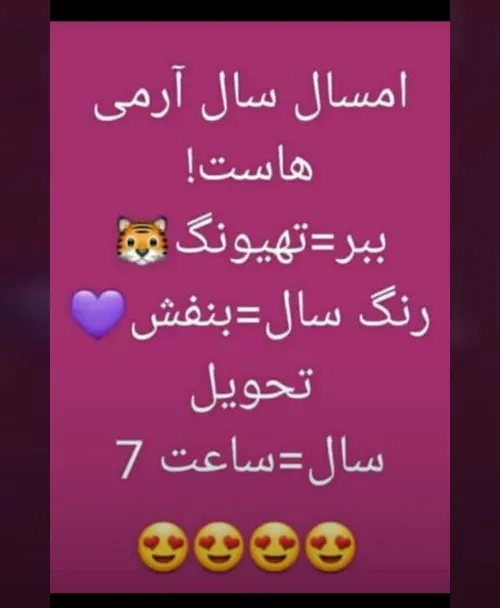 ولی تفسیر جالبی بید. منم به این دقت کردم🔪🌝🌚