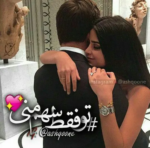 گوناگون ماهرخ7090 15285723 - عکس ویسگون