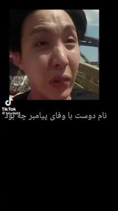 ولی این خیلی خوب بود😔🤣