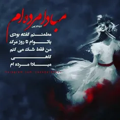 محکوم به ابد است......