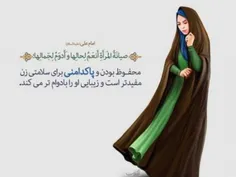 قصه ای از مزاحمت خیابانی