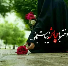 چادری هستی یا غیر چادری؟چند ساله چادر میزنی؟از اینکه الان