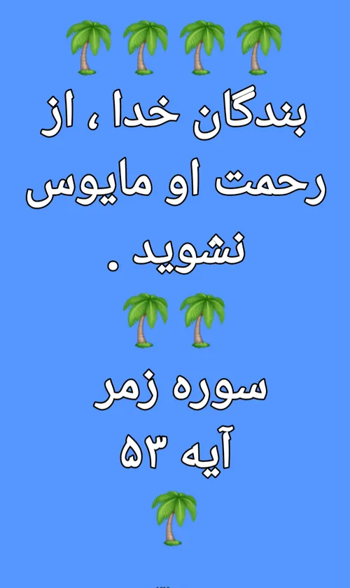 کلام خدا