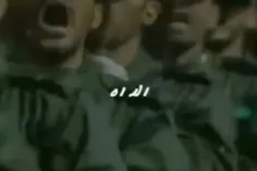 🇮🇷 الا اهل عالم پیامم بگیر...🇮🇷