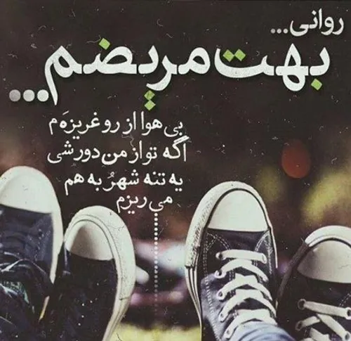 عکس نوشته mehrzadghasemi 27489475 - عکس ویسگون