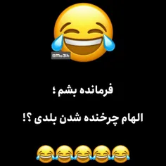 بلدی یا نه😂😀