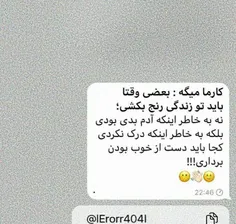 چرا هرکی خوبه رنده میشه؟!💔🙃