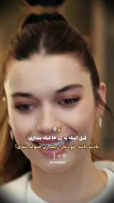 حرف حققق👍🏻😊❤