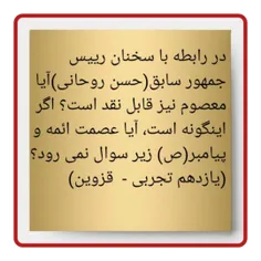 بسم الله الرحمن الرحیم