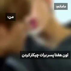 تا اخر ببین فقط هوپی