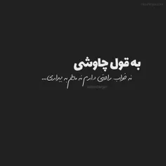 #عکس_نوشته