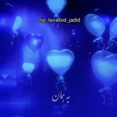 #عاشقانه_ترین_پیج_ویسگون