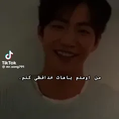 میدونم خیلی دیر شده 😔