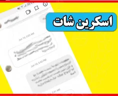 🔸 آیا اسکرین شات، فایل صوتی و فیلم جزو مستندات حقوقی هستن