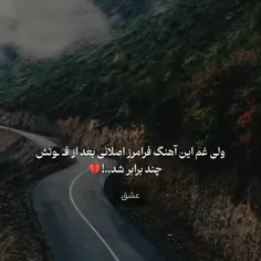 فرامرز اصلانی