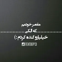 هه