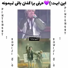 یکی بهم آب قند بده الان میوفتم💜