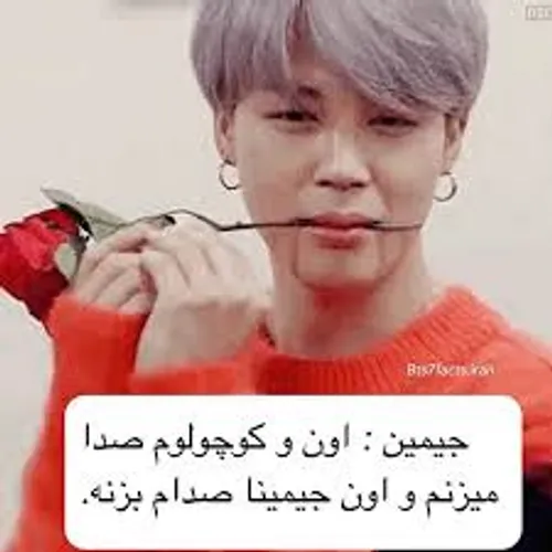 bts jimin