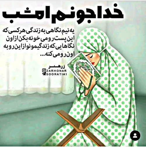 ایام شهادت حیدر کرار امام علی علیه السلام