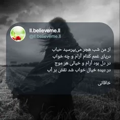 🍒ازمن شب هجر می بپرسید حباب