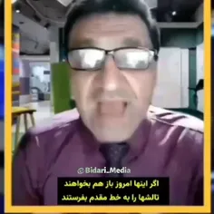 فعال تالشی: برای ایران جون میدیم!