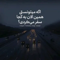 مشهد