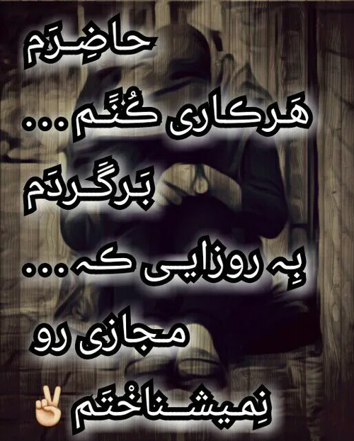 عکس نوشته 💯