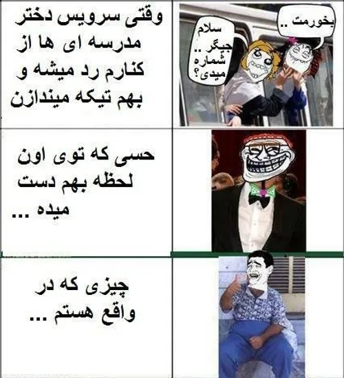 خخخخ