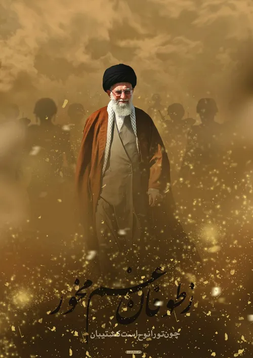 سید علی حسینی خامنه ای....