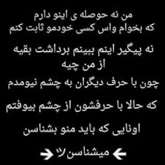 #تیکه سنگین.