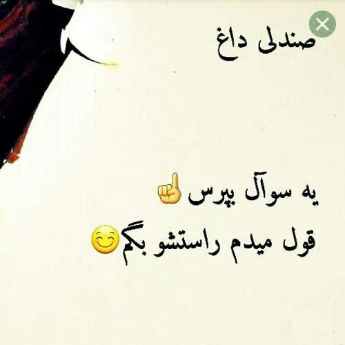 کامنت حوصلع😖 موقت