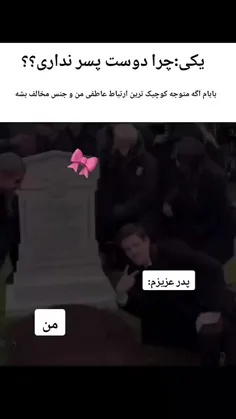 کاری که بابام با من میکنه🤣😭