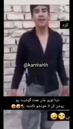 مد پسرا وقتی  جواب رد میشنون👍🤣