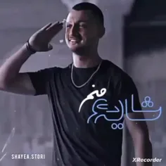 شایع منم احترام نظامی😟🔥