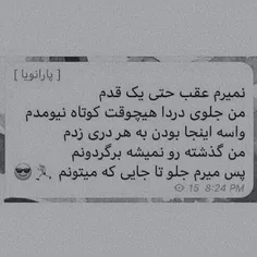 دخدرونه مرد باش(: