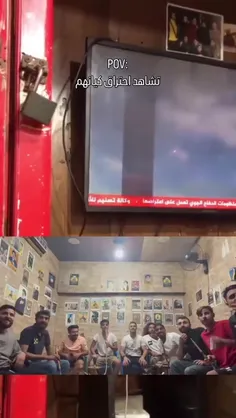 🎥 تماشای حملات موشکی ایران به رژیم اسرائیل در یک کافه لبن