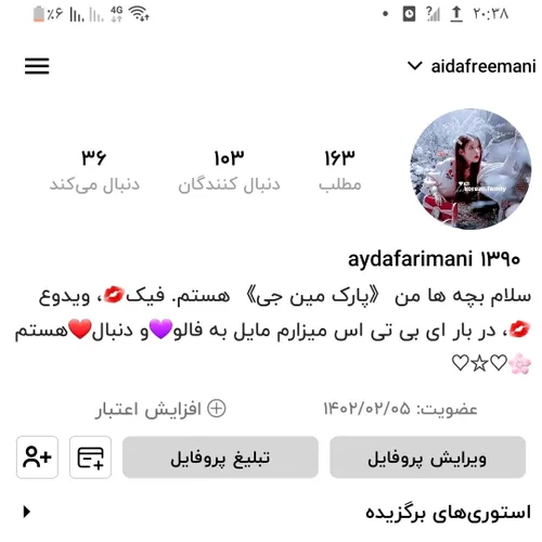 ۱۰۳ تای شدنمون مبارککککککککک😍😍😍😍😍🥳🥳🥳🥳🥳🥳🥳🥳🥳🥳🥳🥳🥳🥳🥳