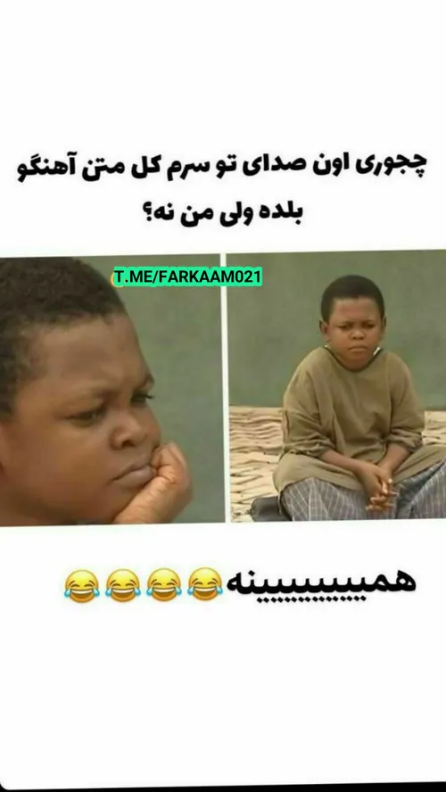 حق 😂😂