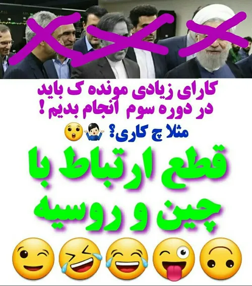 به فرض محال اگر اصلاحاتیا زبونم لال ، دوباره عین ملخ بزنن