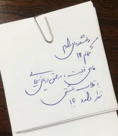 دلــشــوره ای دارم، گــمانم !!! مــاهی قلبت در عـــمق دری