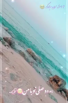 ۴ اسفندمون مبارک 🤍💜🙂