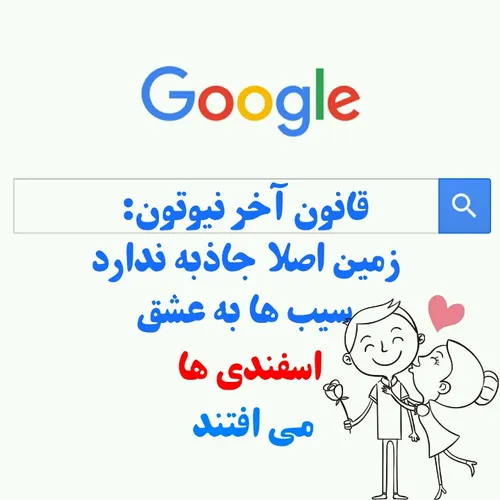 عاشقتم من اسفندی من😘 😘 😘 😘