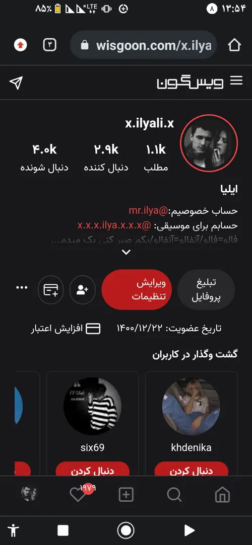 وقتی صبح اعلاناتو رد میکنی و ظهر میای!